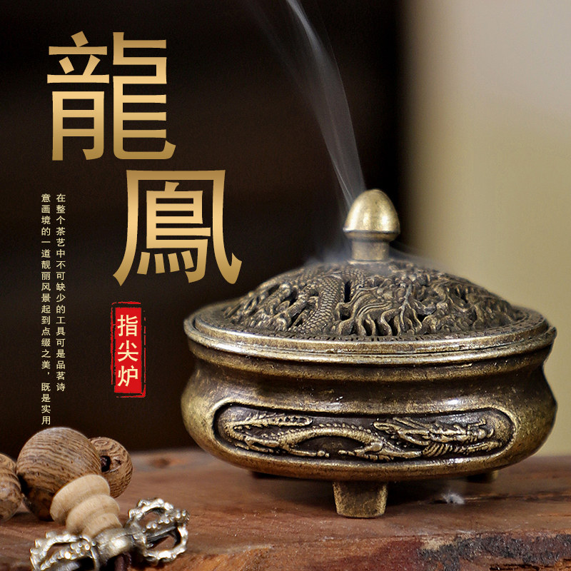 銅器 香炉 龍鳳薫香炉 盤香炉 茶道香炉 装飾品 工芸品 置物 龙凤香炉-龙凤香炉促销价格、龙凤香炉品牌- 淘宝