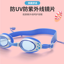 Childrens goggles fashion flat high definition professional anti-fog waterproof swimming glasses for men and women with earplugs manufacturers