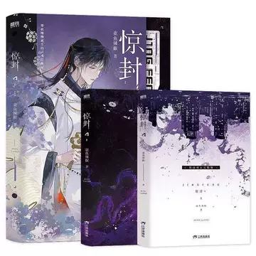 B驚封4 豪華特典 希少壺魚辣椒作品 壶鱼辣椒-壶鱼辣椒促销价格、壶鱼辣椒品牌- 淘宝