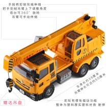 Big Crane Childrens Toy Crane Model Supersize Engineering Car Hanger Small Car Boy New 2020