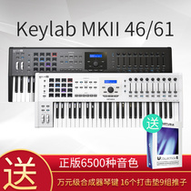 Arturia keyboard arturia keylab 49 mkii 61 key music arrangement 49 key MIDI keyboard