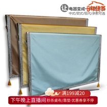 European 60 inch fabric cover towel TV cover cloth solid color Chinese style 55 inch TV cover dust cover cover LCD