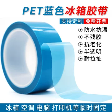 复古pet胶带-复古pet胶带促销价格、复古pet胶带品牌- 淘宝