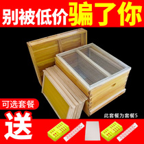  Beehive full set of beehive boxes beehive boxes beekeeping boxes cooking wax seven boxes ten boxes standard beehive boxes bee tools special beekeeping tools