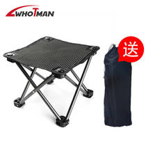  Whotman Whotman outdoor folding chair stool Maza balcony portable small stool Fishing chair Motor vehicle queuing
