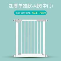 Stair entrance guardrail fence gate fences below 90 degrees automatically bounce back to the buttocks baby isolation anti-fall household kitchen