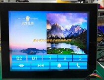 Suitable for Kone 10 4 inch elevator LCD touch screen multimedia advertising machine car touch screen outside call