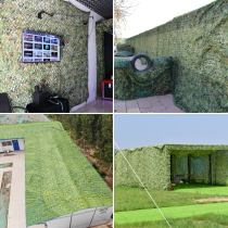 Anti-aerial photography camouflage net cloth outdoor sunscreen insulation net sunshade net Greening Mountain cover anti-counterfeiting net double layer thickening