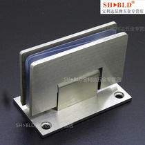 Stainless steel bathroom clip frameless door glass clip shower room glass hinge hinge bilateral to 90 degrees