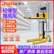 Manual small hydraulic loading and unloading forklift light mini lift hand push truck lifting stacker platform truck