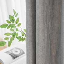 Cotton and linen curtains Nordic simple Japanese 2021 new bedroom shading living room finished light luxury solid color curtain fabric