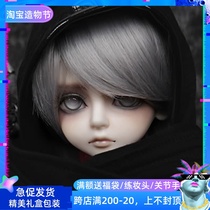 Gift BJD doll sd doll Bory 1 4 points male doll joint doll send makeup 