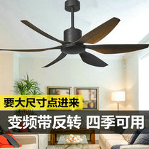 Rex Lighting official website variable frequency conversion wind ceiling fan lamp household integrated chandelier living room silent electric fan lamp restaurant