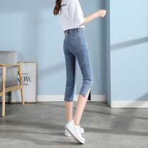 Small man seven points jeans female summer thin model 2021 New elastic short student Split pipe pants tide