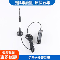Energy meter remote communication collector RS485 serial port to GPRS cloud platform Data set reading Internet of things meter reading