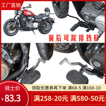  EOKO widened foot pedal is suitable for Benda Jinjira 300 modified pedal front and rear can be stepped on to change the gear lever variable speed
