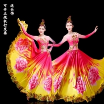  Opening dance big skirt performance costume Large modern dance chorus long skirt Classical dance costume Female elegant adult