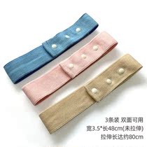 Baby diaper strap widened soft diaper fixing strap diaper strap elastic strap diaper buckle adjustable and comfortable