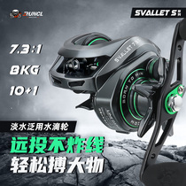 RUNCL Svaret water drip wheel long drop anti-explosion line micro-material Black fresh water pan-use high-speed road sub-fishing reel