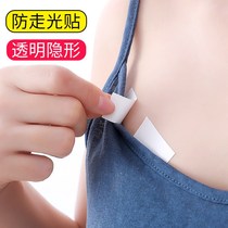 180 sheet anti-walking light sticking neckline chest-mouth anti-exposure theorizer skirt double-sided adhesive anti-slip patch