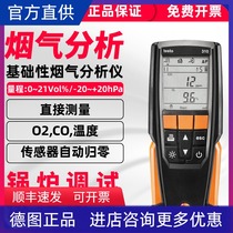 Deto Testo310 flue gas analyzer industrial boiler combustion efficiency O2 CO portable flue gas detector