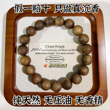 文玩级-文玩级促销价格、文玩级品牌- 淘宝