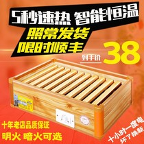 Warmer Baking Foot Thever Solid Wood Baking Fire Oven Electric Fire Bucket Warm Feet Home Energy Saving Power Saving Office Baking Feet Fire Basin