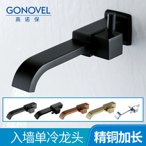 Full copper washroom into wall type lengthened mop pool tap Handwashing pool Single cold tap black washbasin tap