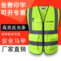 Reflective safety vest Site breathable large size custom construction fluorescent vest Traffic riding sanitation worker clothes