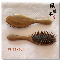 Microblemish green sandalwood Wood kitten air cushion comb handmade wooden airbag comb sandalwood comb sandalwood comb female