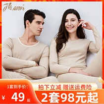 Top-Pipermy mens thermal underwear suit womens pure cotton round collar grinding wool color cotton autummy pants for mens autumn and winter cotton sweatshirt