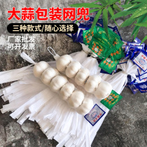 Wholesale Garlic Packaging Mesh Bag Garlic Head Mesh Bag Loaded Garlic Cloves Silk Screen Bag Supermarket Clothing Garlic White Mesh Bag Small Mesh