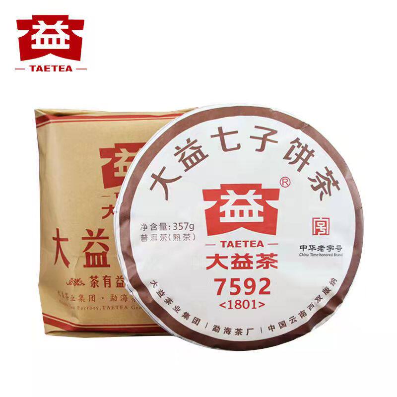 大益普洱熟茶整提装-大益普洱熟茶整提装促销价格、大益普洱熟茶整提装