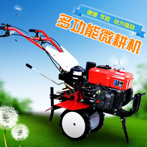 Small multi-functional new diesel micro-Tiller ploughing soil ditching ditching field