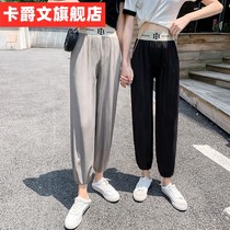 Ice silk casual sweatpants womens nine-point loose thin leg pants 2020 Summer new Haren pants lantern womens pants