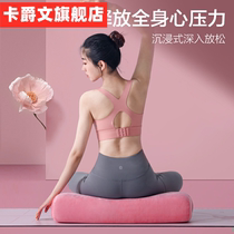 Beginner professional yoga pillow cushion waist pillow yin yoga beginner pillow cervical spine rectangular AIDS summer