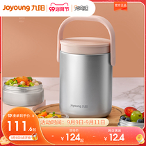 Jiuyang insulated lunch box portable stainless steel multi-layer super long insulation barrel household vacuum office worker student bento box