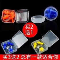  Earplugs Swimming equipment Waterproof professional soft ear protection Silicone nasal plug set Accessories set Diving girl nose b