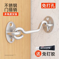 Free Punch Door Bolt Door Buttoned stainless steel washroom door latch hook Old-fashioned House Door Latch window Sliding Door Bolt