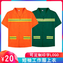 Sanitation short-sleeved work clothes Summer jacket Landscaping half-sleeve work clothes Orange road maintenance reflective clothing