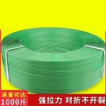 Green reinforcement tensioner PET green bundle PET manual belt Polyester fiber manual pp belt Plastic steel packing belt