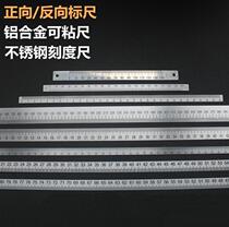 Scale bar paste aluminum alloy special aluminum size identification sticky scale ruler 0-1000mm tailor