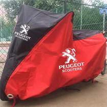 Peugeot CITYSTAR200i Django 150i SF3 Streetzone100 Motorcycle cover Car coat SF4