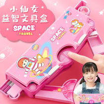 Multifunctional stationery box pencil box Girls Primary School students grade 3 2022 new net Red large capacity kindergarten pen bag creative double pencil case senior children cute stationery 2021