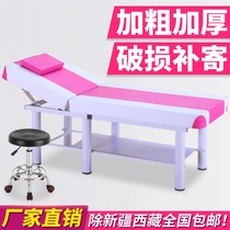 Special price beauty bed folding home body massage massage bed physiotherapy bed bed beauty salon special moxibustion