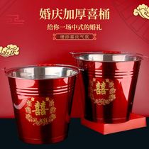Happy bucket for marriage son and Sun barrel bride dowry supplies home wedding red bucket a pair of stainless steel Red