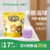 Товары от greennose绿鼻子旗舰店