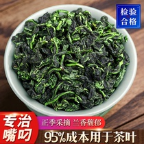 Wangs Xiongfeng 2021 New Tea Super Anxi Tieguanyin Qingxian Qingxian Oolong Tea Fragrant Gift Box 500g