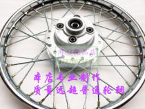 Suitable for Wuyang Honda WY125-A-C-H-HA shadow WH125-4 front and rear hub strip steel wire ring