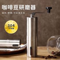 Portable coffee machine grinding integrated hand grinder household manual small hand grinding travel hand Cup